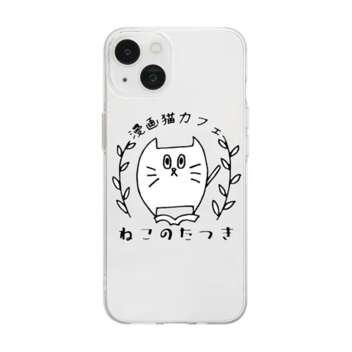 ねこのたつきロゴグッズ Soft Clear Smartphone Case