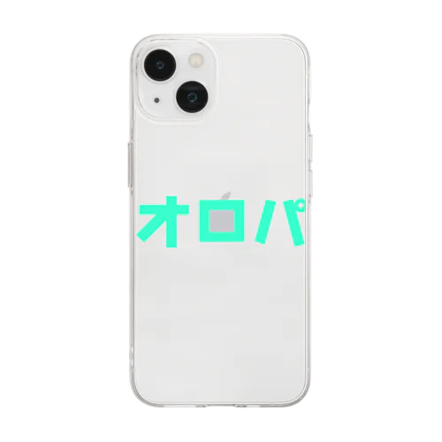 オロパ(エメラルド) Soft Clear Smartphone Case