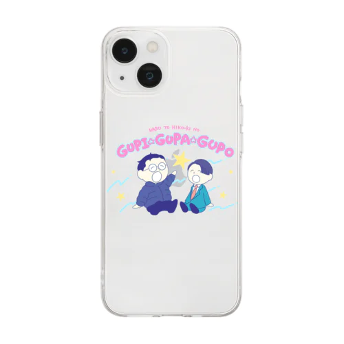 春とヒコーキのグピ☆グパ☆グポ_ソフトクリアスマホケース Soft Clear Smartphone Case