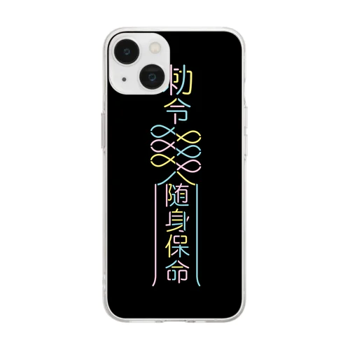 【黒背景】KAWAIIネオン霊符  Soft Clear Smartphone Case