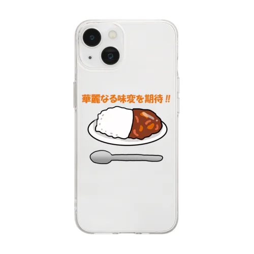 カレー好き Soft Clear Smartphone Case