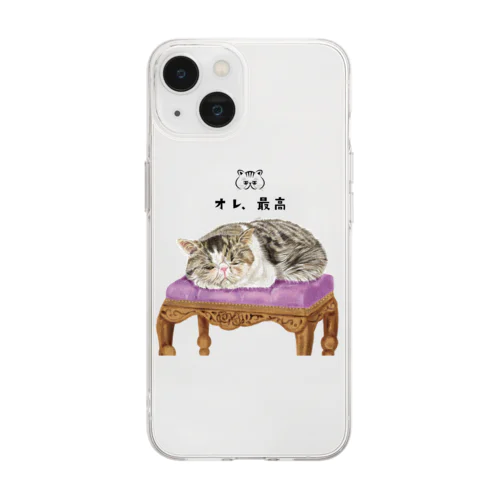 オレ、最高 Soft Clear Smartphone Case