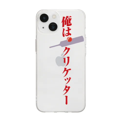 俺はクリケッター　クリケット日本代表木村昇吾 Soft Clear Smartphone Case