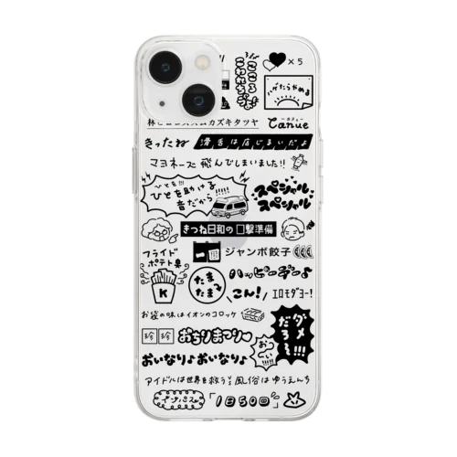 きつね日和名言シリーズ(クリア) Soft Clear Smartphone Case