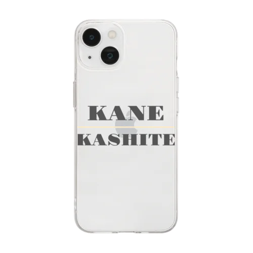 KANE・KASHITE ソフトクリアスマホケース