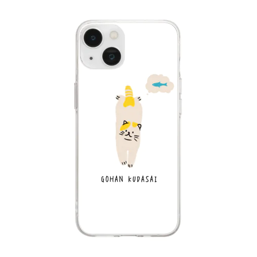 腹ペコねこちゃん Soft Clear Smartphone Case