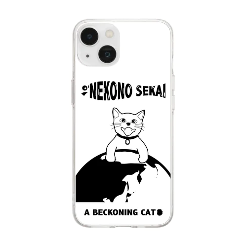 地球征服をもくろむネコ Soft Clear Smartphone Case