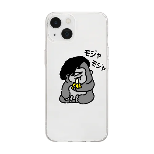 バナナ大好きモジャコング Soft Clear Smartphone Case