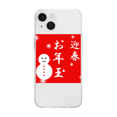 お年玉　迎春 Soft Clear Smartphone Case