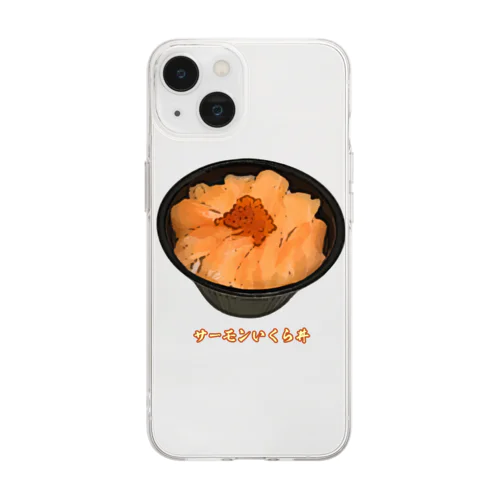 サーモンいくら丼_230103 Soft Clear Smartphone Case