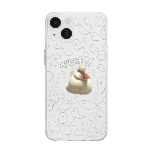 ﾍﾞﾋﾞｵもふもふおやすみなさいませ Soft Clear Smartphone Case