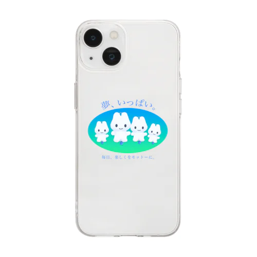 夢、いっぱい。 Soft Clear Smartphone Case