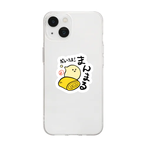 まんまるアイコン Soft Clear Smartphone Case