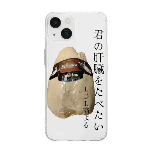 君の肝臓をたべたい Soft Clear Smartphone Case