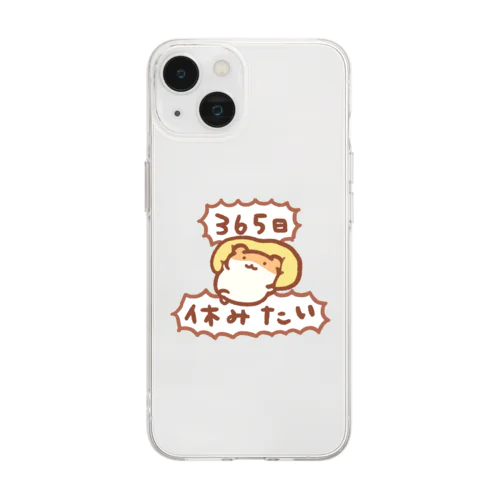 365日休みたい Soft Clear Smartphone Case