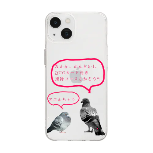 井「土鳩」会議 Soft Clear Smartphone Case