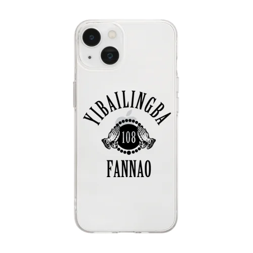 【黒】108煩悩 Soft Clear Smartphone Case