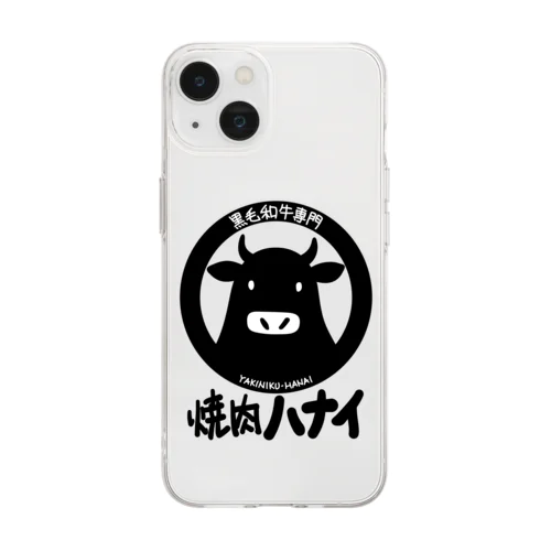 焼肉　ハナイ Soft Clear Smartphone Case