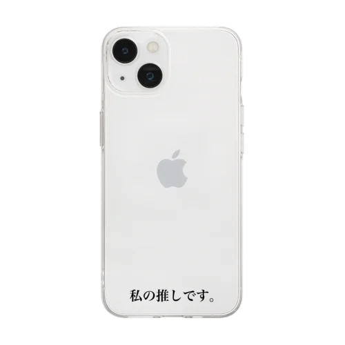 推しアピ Soft Clear Smartphone Case