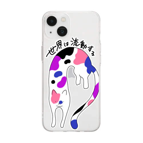 流動体ねこ ジェンダーフルイドフラッグカラー Soft Clear Smartphone Case