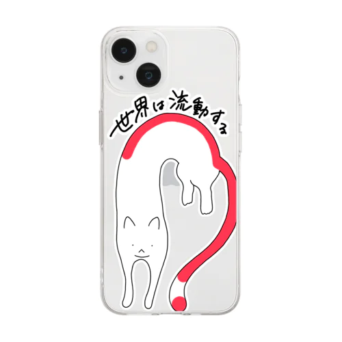 流動体ねこ クエスチョニング Soft Clear Smartphone Case