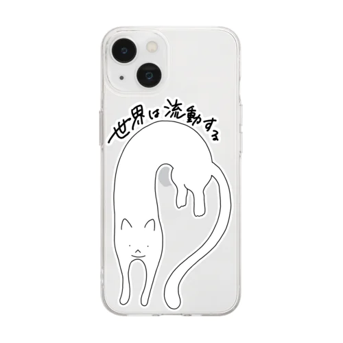 流動体ねこ 白猫 Soft Clear Smartphone Case