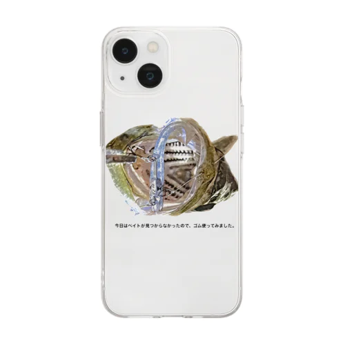 シーバス:ゴム使ってみました Soft Clear Smartphone Case