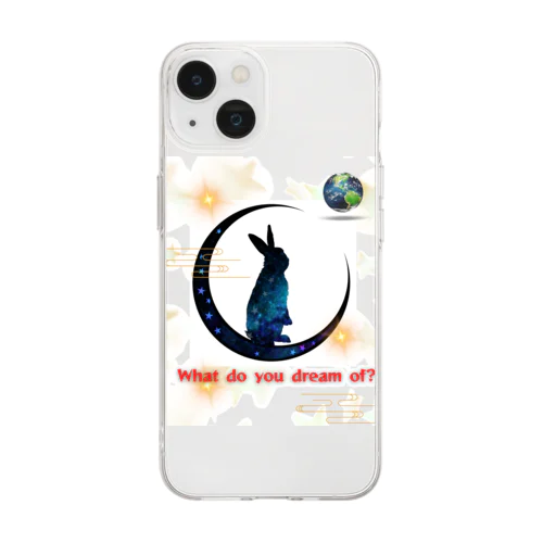 君はなにを夢見ているの？-What do you dream ver.1 Soft Clear Smartphone Case