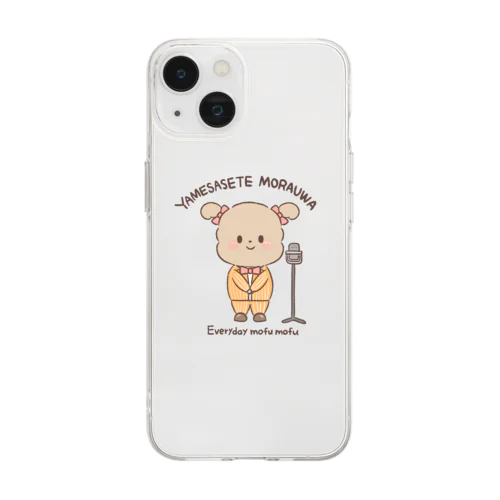 プティトゥちゃん（漫才） Soft Clear Smartphone Case