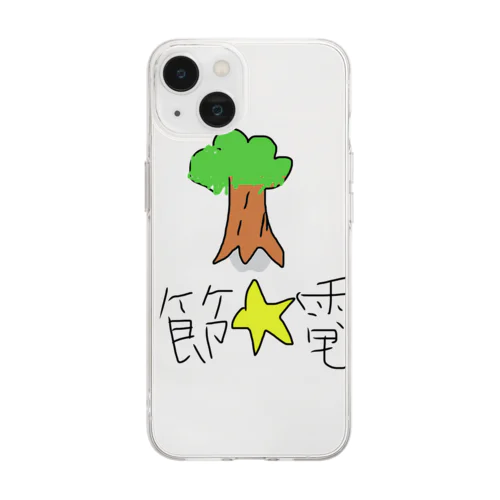 クソダサ！　節電グッズ Soft Clear Smartphone Case