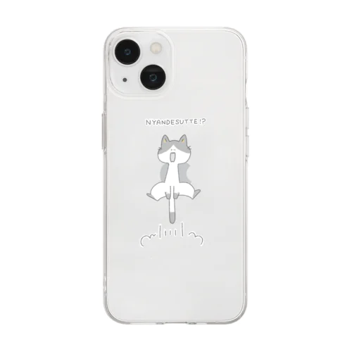 NYANDESUTTE Soft Clear Smartphone Case