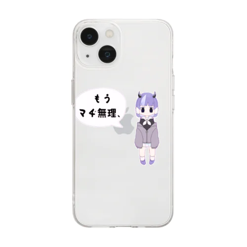 メンヘラちゃんの日常 Soft Clear Smartphone Case