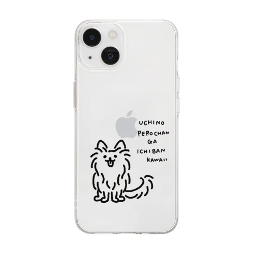 えがおでみあげる犬 Soft Clear Smartphone Case