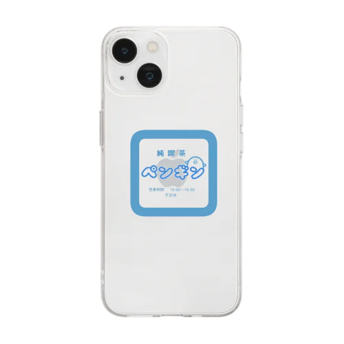 ペンギン(喫茶店バージョン) Soft Clear Smartphone Case