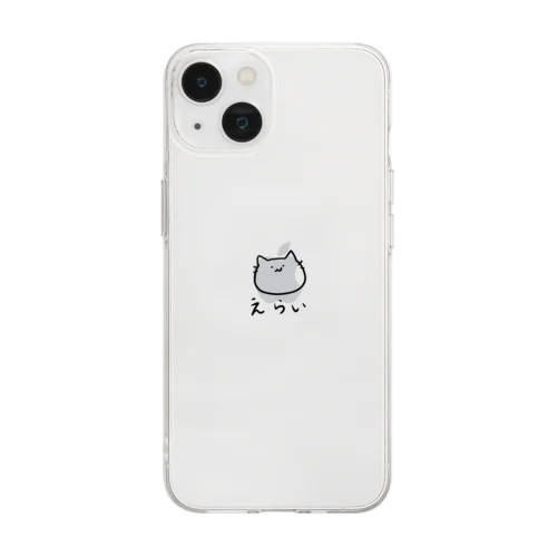 えらい（猫） Soft Clear Smartphone Case