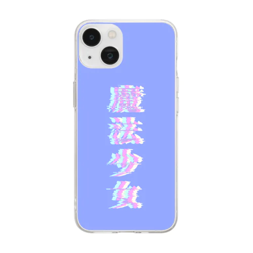 魔法少女 Soft Clear Smartphone Case