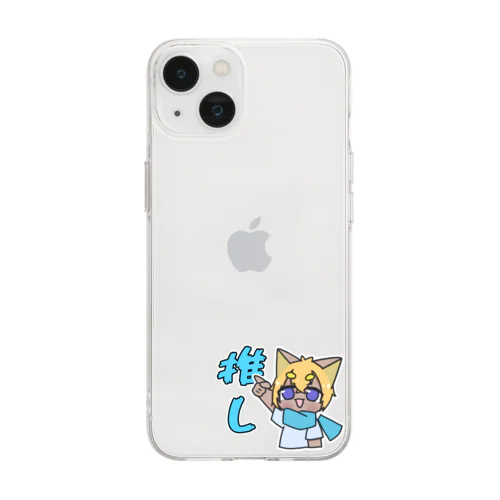 推し！スマホケース 水色 Soft Clear Smartphone Case