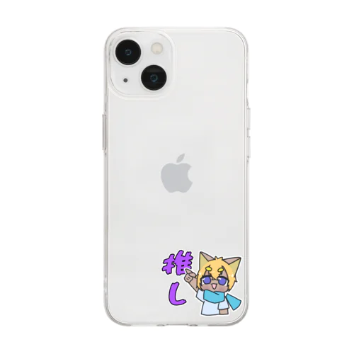 推し！スマホケース 紫 Soft Clear Smartphone Case