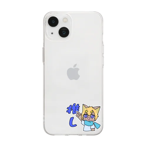 推し！スマホケース 青 Soft Clear Smartphone Case