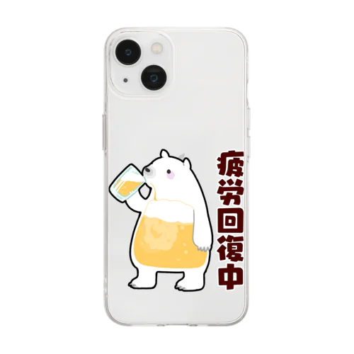 疲労回復にいそしむシロクマ Soft Clear Smartphone Case