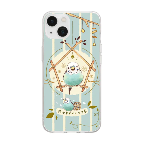 羽やすめのトマリ木 【水色インコB】 Soft Clear Smartphone Case