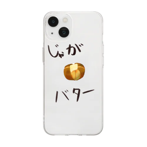 じゃがバター Soft Clear Smartphone Case