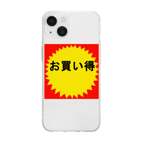 お買い得！ Soft Clear Smartphone Case