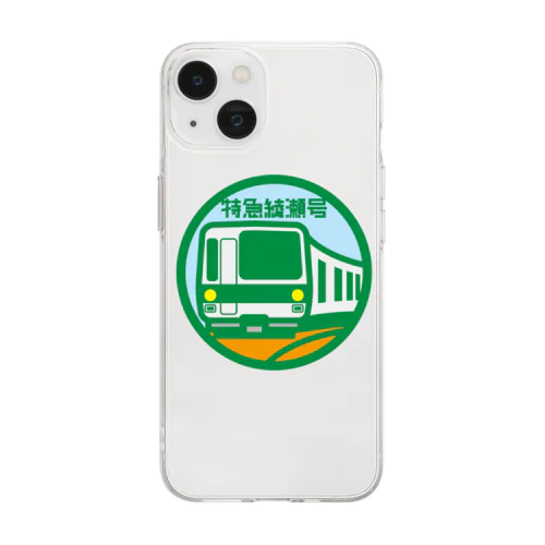 パ紋No.3515 特急綾瀬号　 Soft Clear Smartphone Case