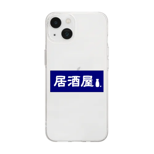 居酒屋ののれん風 Soft Clear Smartphone Case