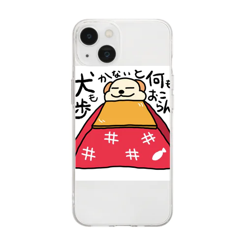 うちの犬　こたつバージョン Soft Clear Smartphone Case