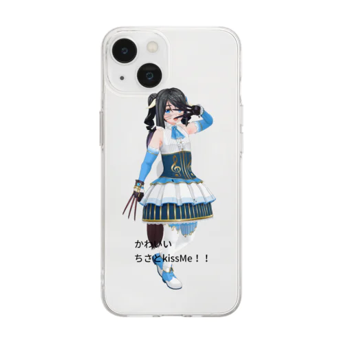 かわいいちさとkissMe！！ Soft Clear Smartphone Case