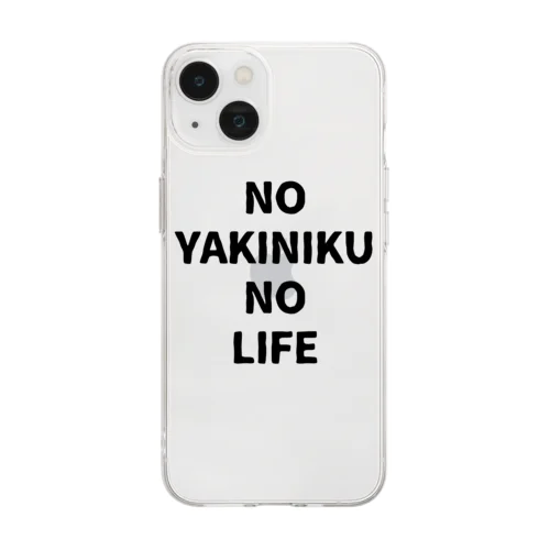 NO YAKINIKU NO LIFE ソフトクリアスマホケース