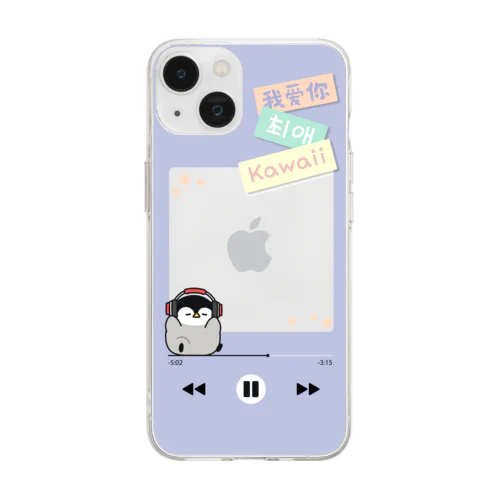 心くばりペンギン　推しと一緒に！ver. Soft Clear Smartphone Case