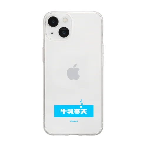 牛乳寒天 (Milk Agar) Soft Clear Smartphone Case